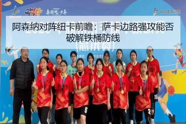 a-sen-na-dui-zhen-niu-ka-qian-zhan-sa-ka-bian-lu-qiang-gong-neng-fou-po-jie-tie-tong-fang-xian-2-782.jpg