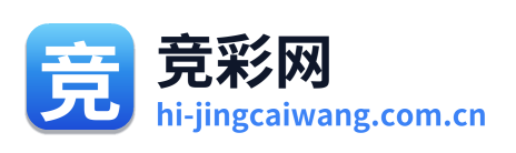 竞彩网
